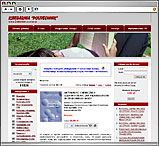 Strony internetowe